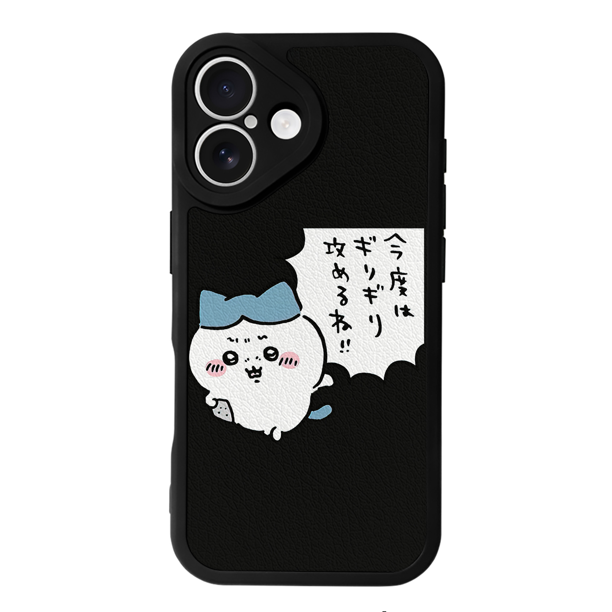（画像用） ちいかわ ハチワレ Chii-kawa hachiware 【iPhone 16シリーズ対応】シリコンスマホケース（レザー調） 材質：シリコン